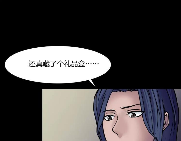 第10话 圣诞节的礼物
