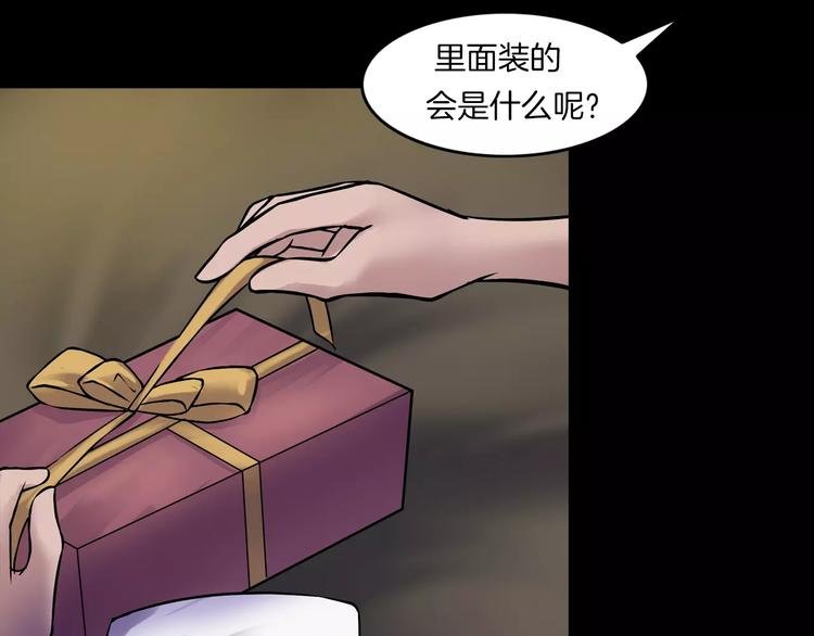 第10话 圣诞节的礼物