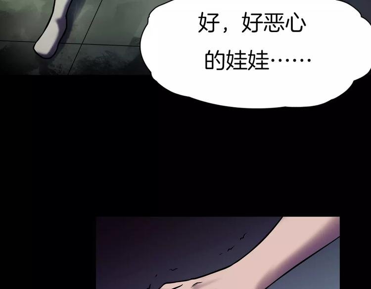第10话 圣诞节的礼物
