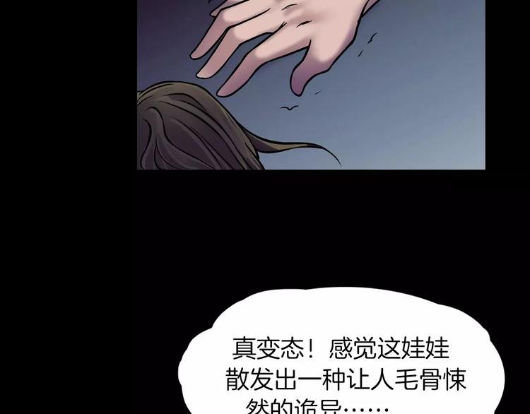 第10话 圣诞节的礼物