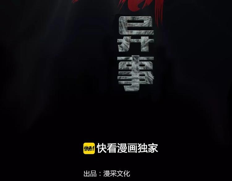 第11话 大开眼界