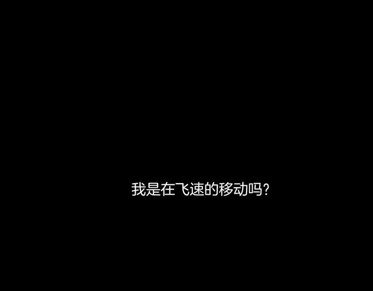 第11话 大开眼界