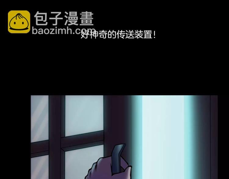 第11话 大开眼界