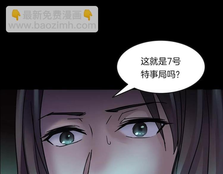 第11话 大开眼界
