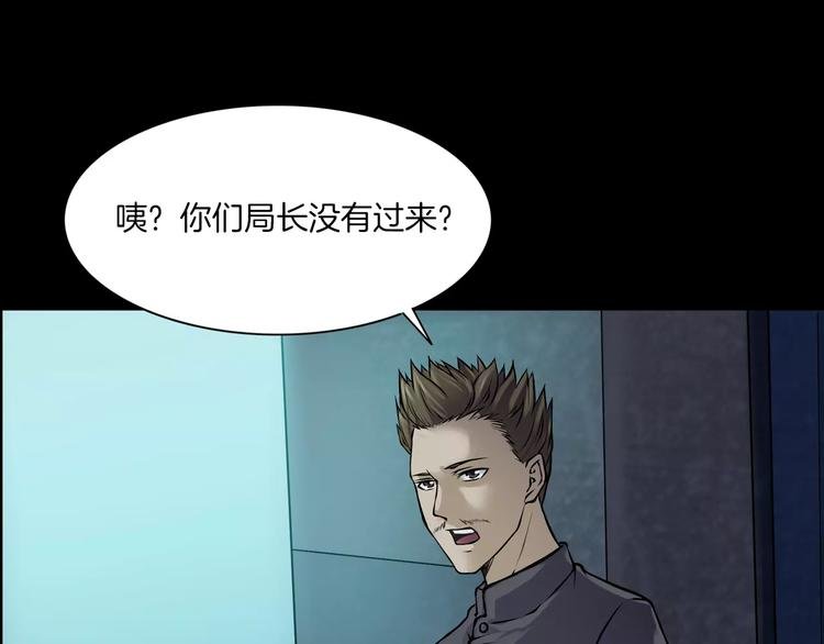 第11话 大开眼界
