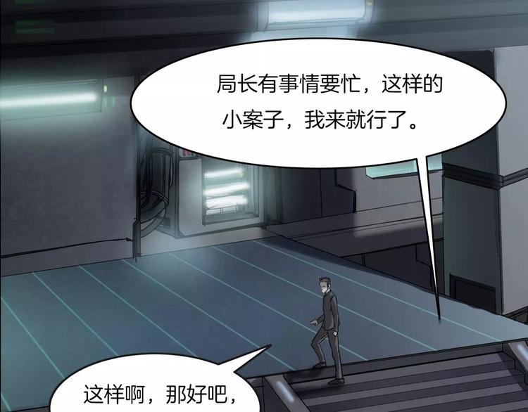 第11话 大开眼界