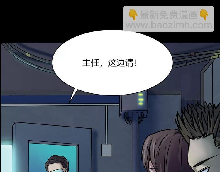 第11话 大开眼界