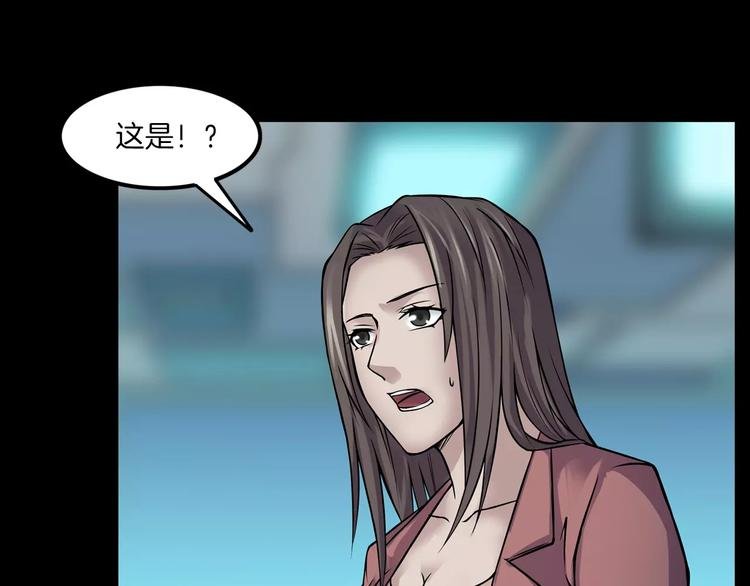 第11话 大开眼界