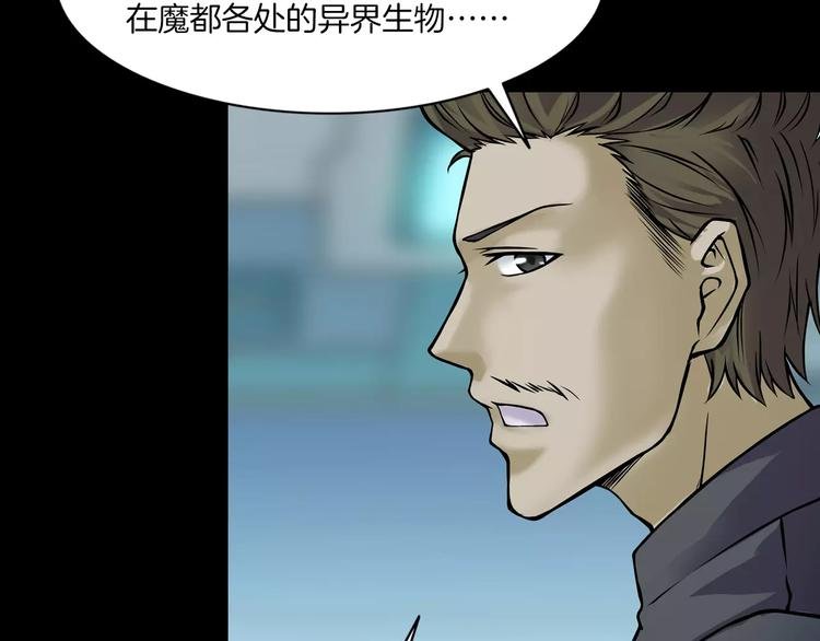 第11话 大开眼界