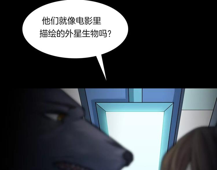 第11话 大开眼界