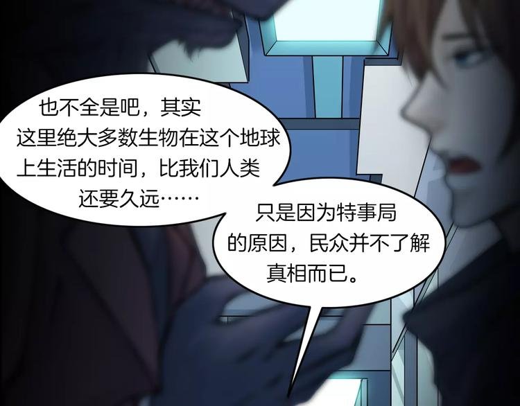 第11话 大开眼界