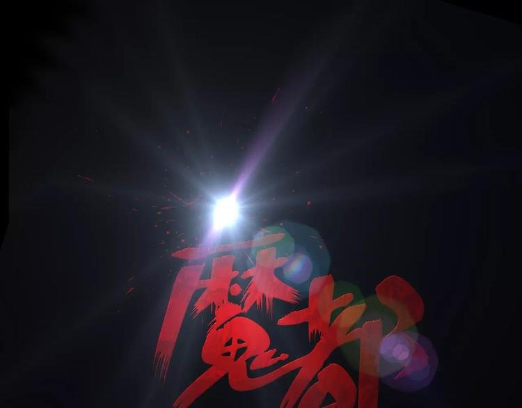 第12话 玩具城