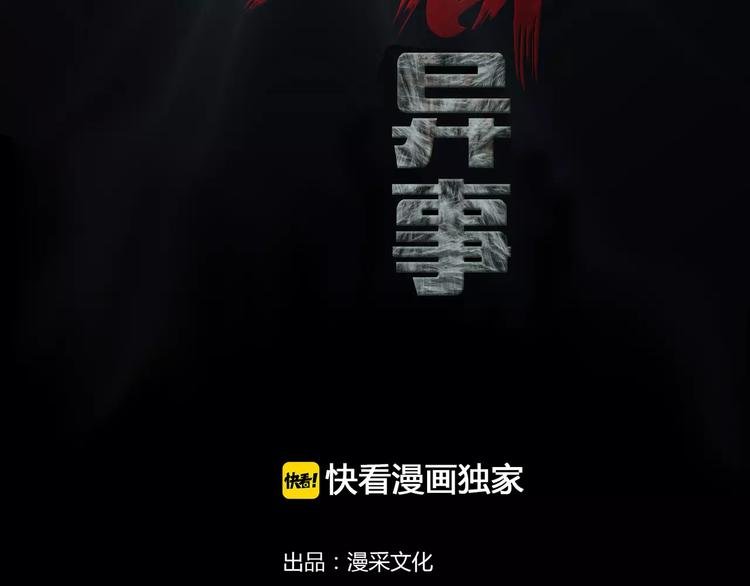 第12话 玩具城