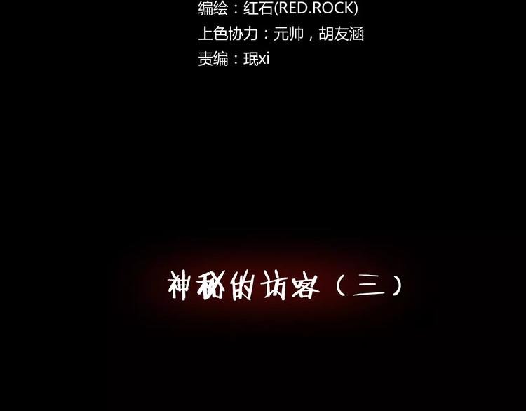 第12话 玩具城