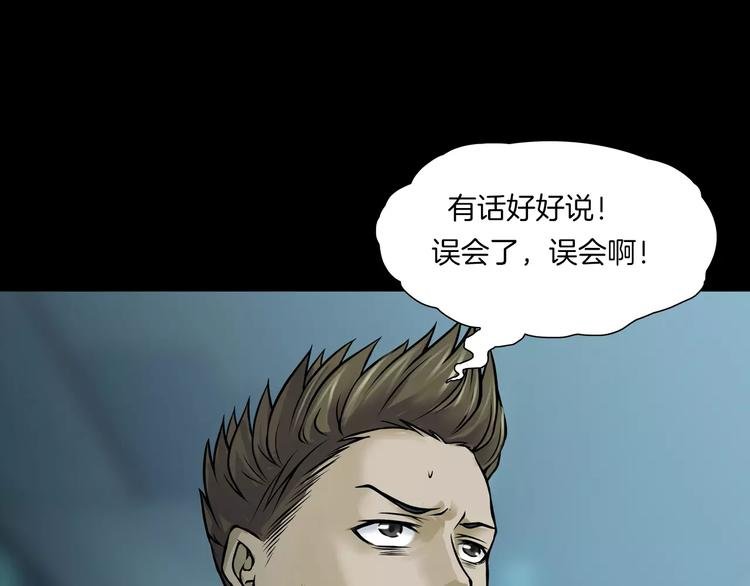 第12话 玩具城