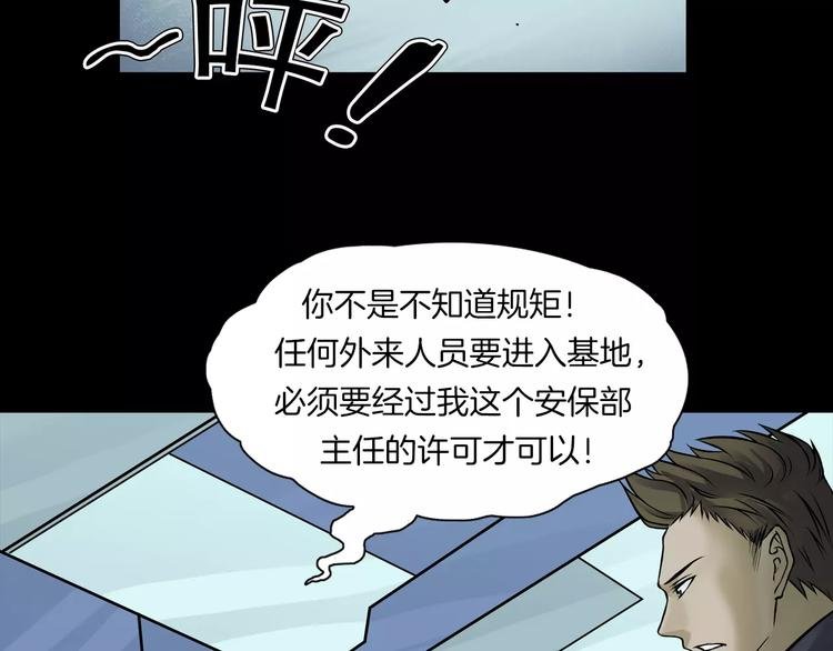 第12话 玩具城