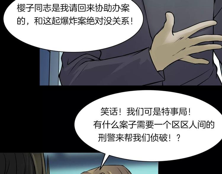 第12话 玩具城