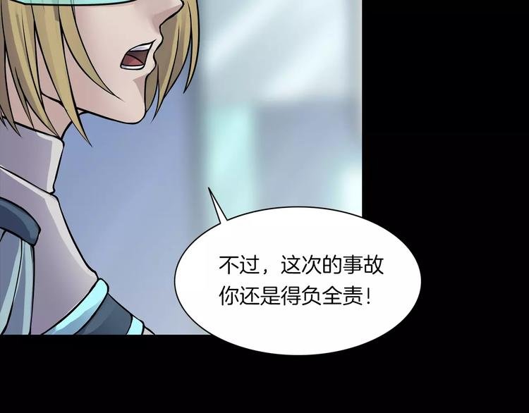 第12话 玩具城
