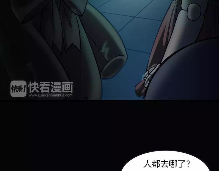第13话 暴露了