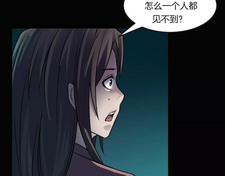 第13话 暴露了