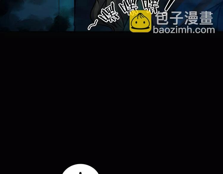 第13话 暴露了