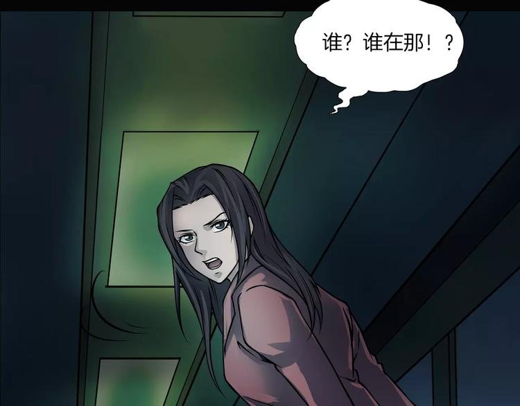 第13话 暴露了