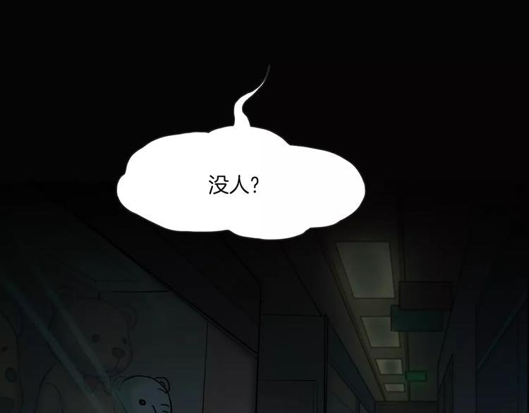 第13话 暴露了