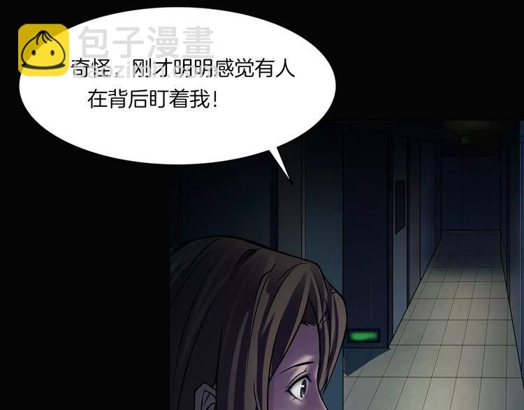 第13话 暴露了