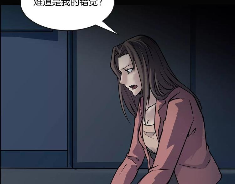 第13话 暴露了
