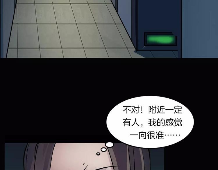 第13话 暴露了