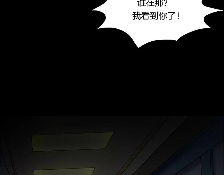 第13话 暴露了