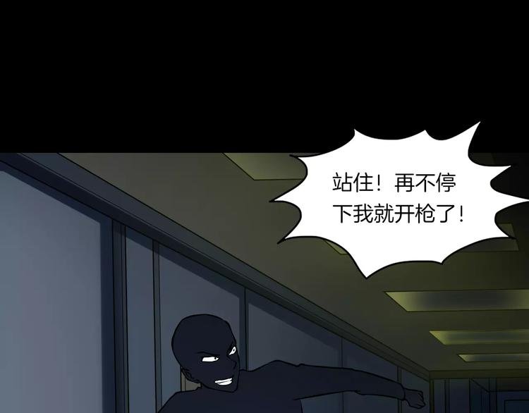 第13话 暴露了