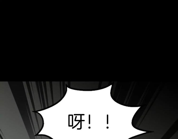 第13话 暴露了