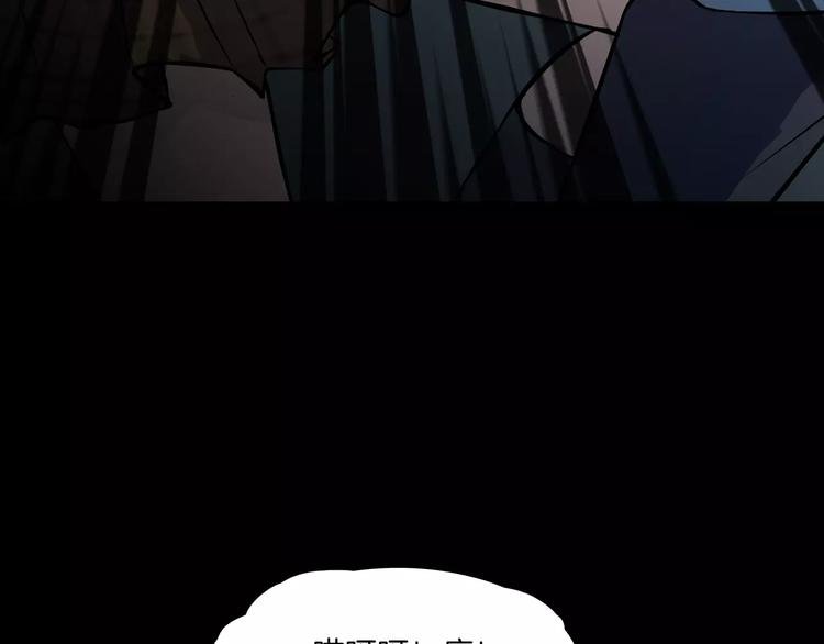 第13话 暴露了