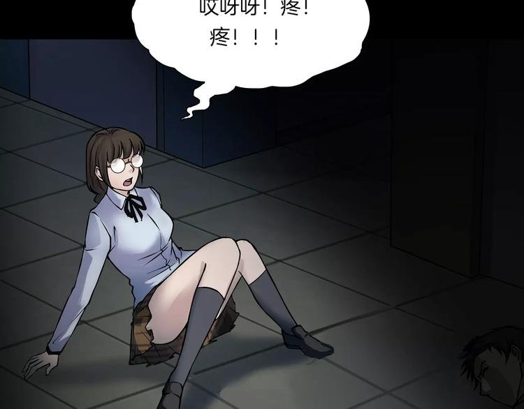 第13话 暴露了