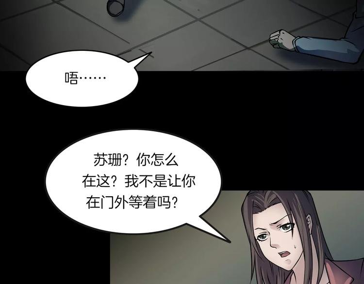 第13话 暴露了