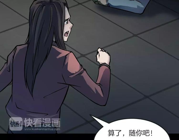 第13话 暴露了