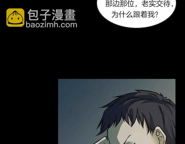 第13话 暴露了