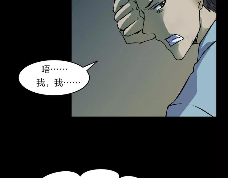 第13话 暴露了