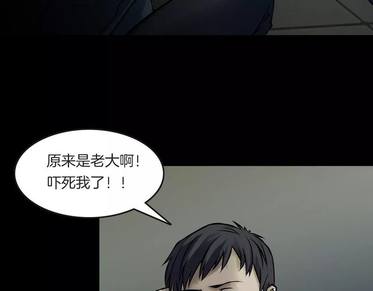 第13话 暴露了