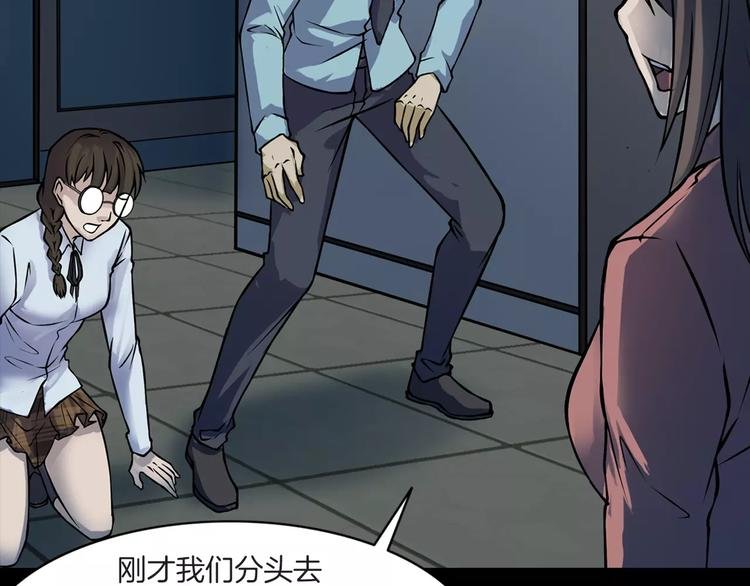 第13话 暴露了