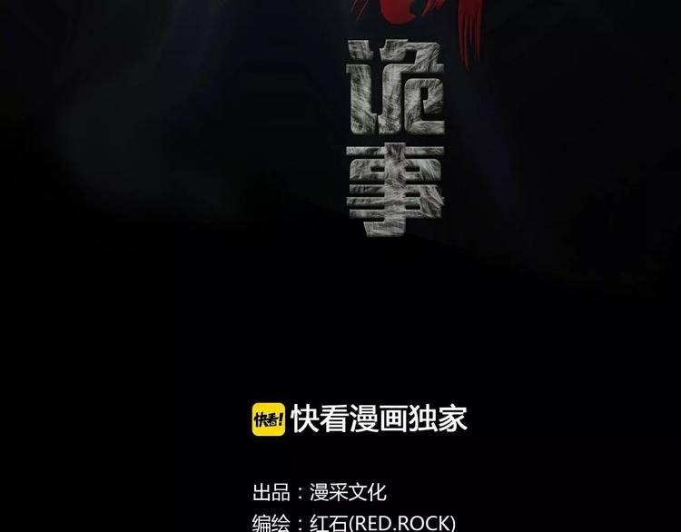 第14话 燃烧吧