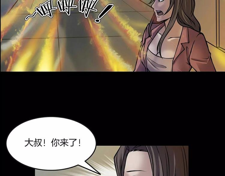 第14话 燃烧吧