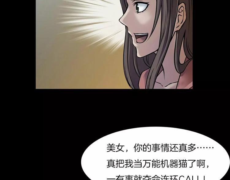 第14话 燃烧吧