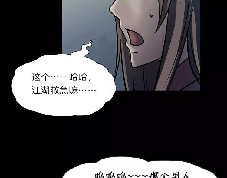 第14话 燃烧吧