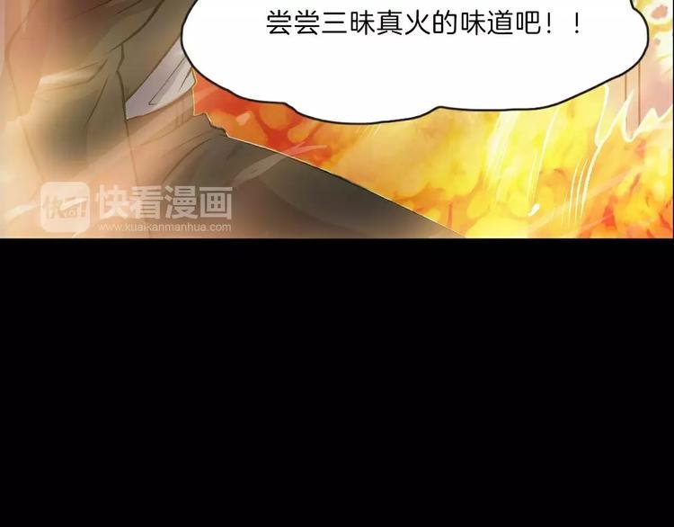 第14话 燃烧吧