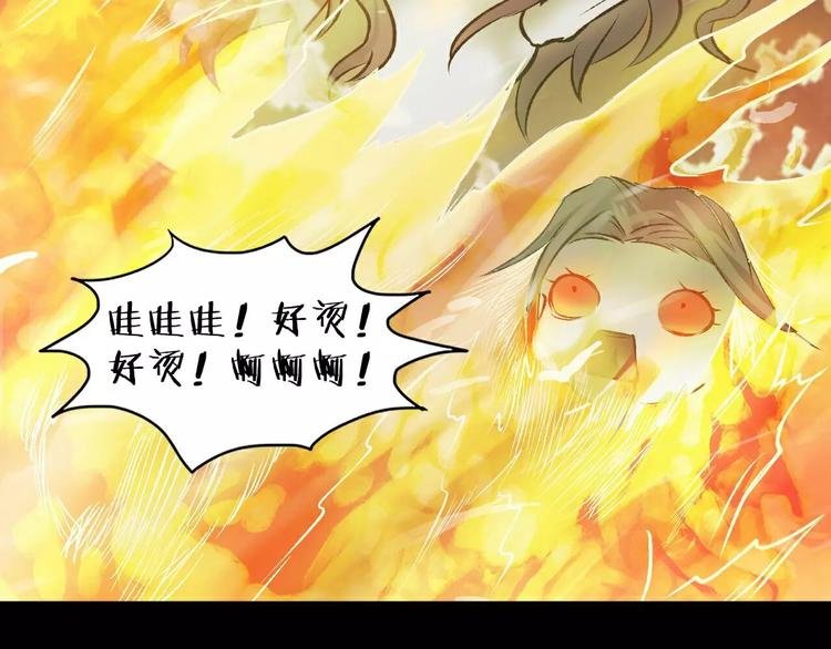 第14话 燃烧吧