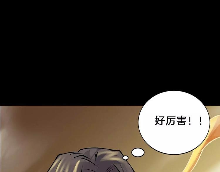 第14话 燃烧吧
