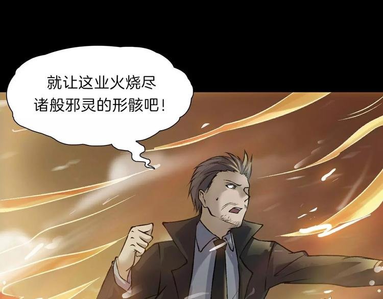 第14话 燃烧吧