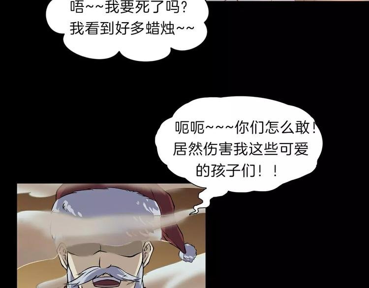 第14话 燃烧吧